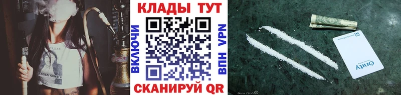 Codein Нефтекамск