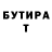 Бутират оксана LPro