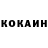 Кокаин Columbia Uluwa Veli