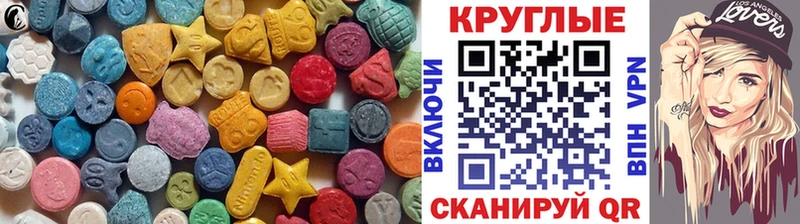 Экстази 250 мг  как найти закладки  omg ONION  Нефтекамск 