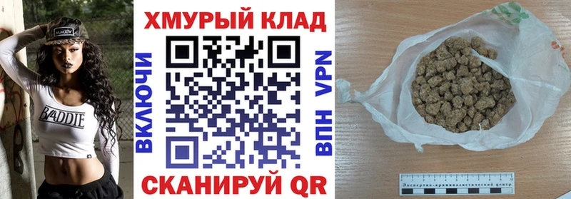 мега зеркало  Нефтекамск  это наркотические препараты  Героин Heroin 