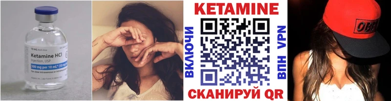 кракен зеркало  Нефтекамск  КЕТАМИН VHQ 
