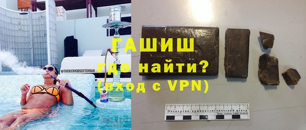 первитин Алексеевка