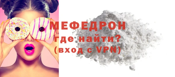 соль курить ск Абаза