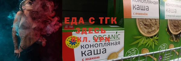 МДПВ Абдулино