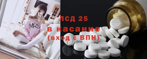 первитин Алексеевка