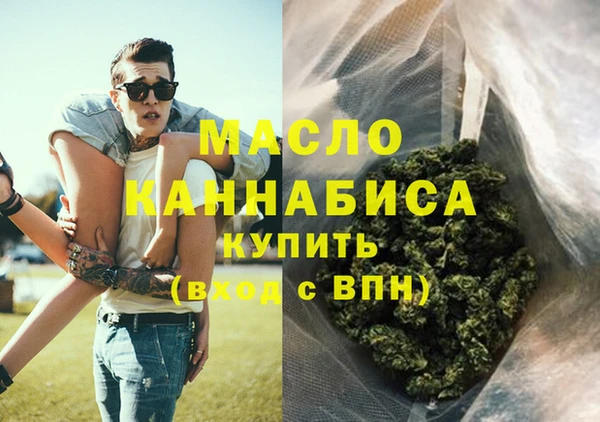 MDMA Premium VHQ Алексин