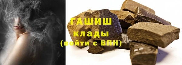 амфетамин Алзамай