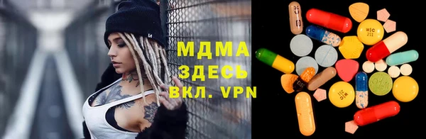 MDMA Premium VHQ Алексин