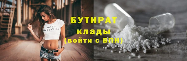 МДПВ Абдулино