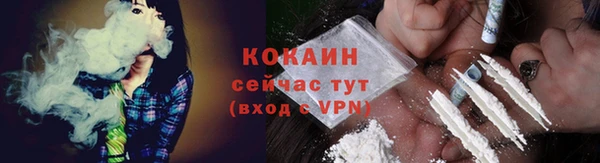 наркотики Навашино