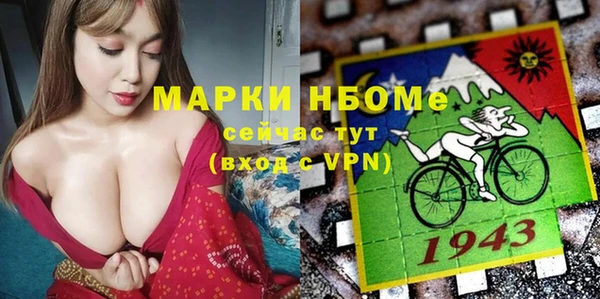 соль курить ск Абаза