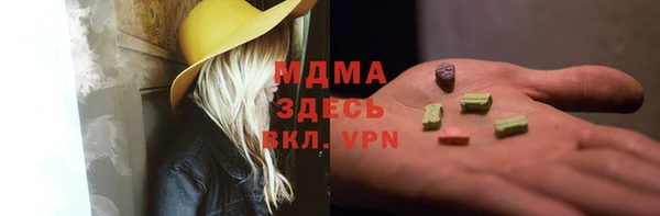 MDMA Premium VHQ Алексин
