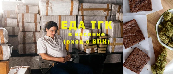 соль курить ск Абаза