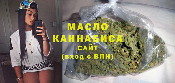 стафф Бердск