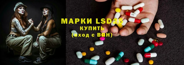 первитин Алексеевка