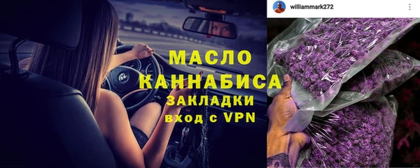 амфетамин Алзамай