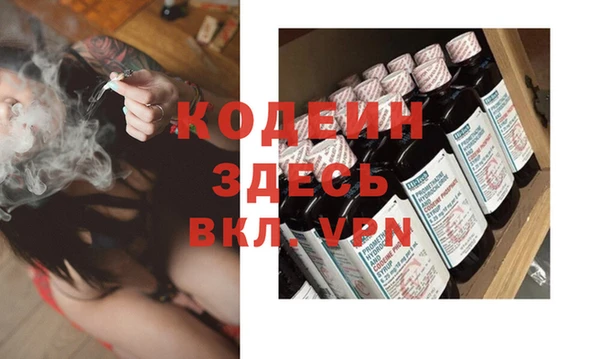 первитин Алексеевка