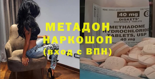MDMA Premium VHQ Алексин