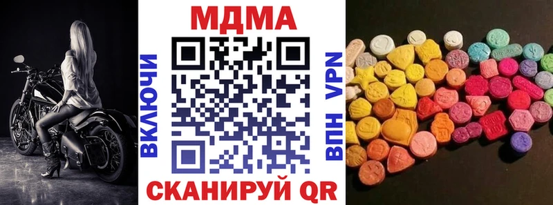 что такое наркотик  Нефтекамск  MDMA Molly 