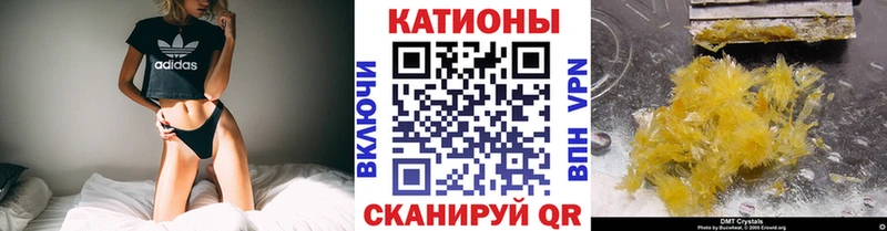 Мефедрон 4 MMC  Нефтекамск 