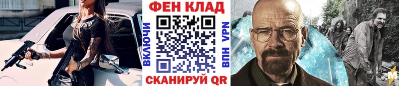 Первитин Декстрометамфетамин 99.9% Нефтекамск